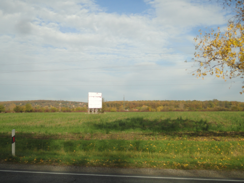 Eladó Telek 9400 Sopron Győri út mellett 6275m2 külterület (Kereskedelmi Szolgáltató Övezeti terület)